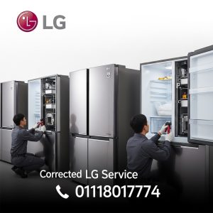 صيانة ثلاجات LG